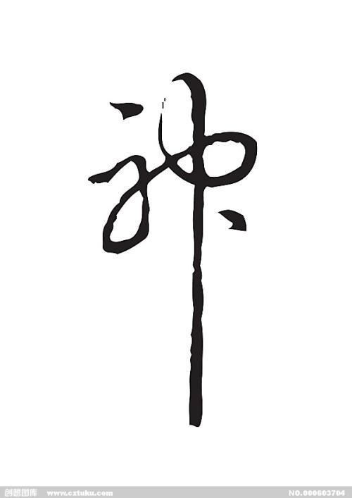 台湾国立嘉义大学学位证电子图